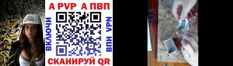 дарк нет формула  купить  цена  omg ссылка  Электроугли  A-PVP кристаллы 