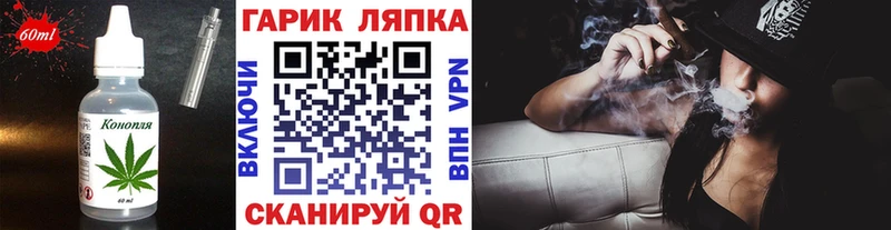 Cannafood конопля  Электроугли 