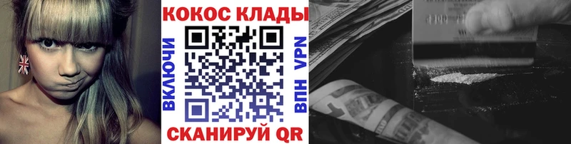 COCAIN Эквадор  mega ссылки  Электроугли  как найти наркотики 