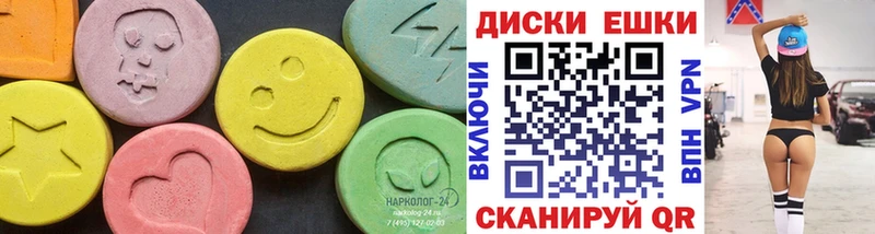 Экстази 99%  Электроугли 