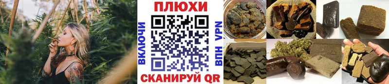 ГАШ 40% ТГК  дарнет шоп  mega вход  Электроугли 