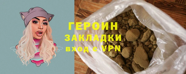 каннабис Богородицк