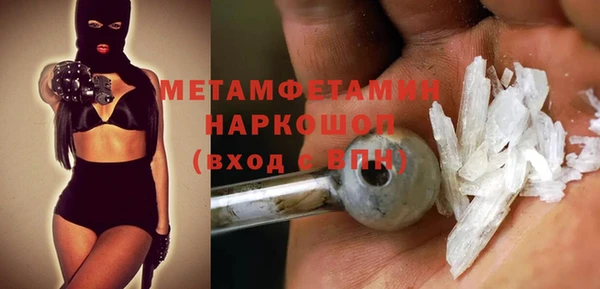 бутират Богданович