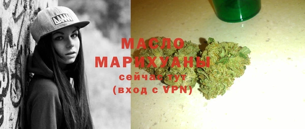 каннабис Богородицк