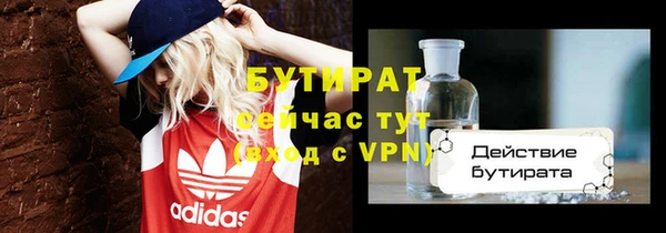 каннабис Богородицк