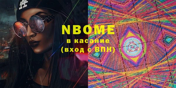 прущий лед Богородск