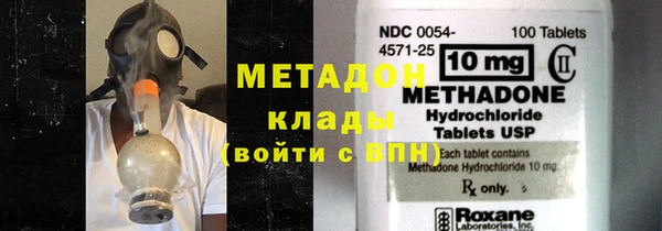 прущий лед Богородск