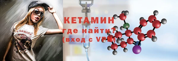 бутират Богданович