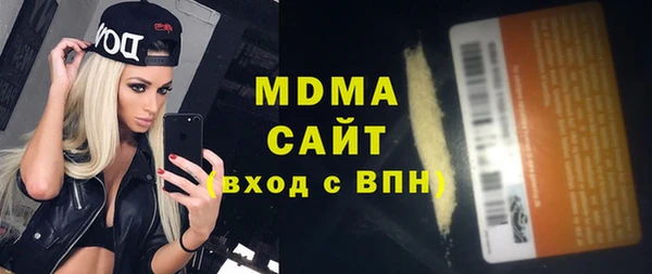 прущий лед Богородск