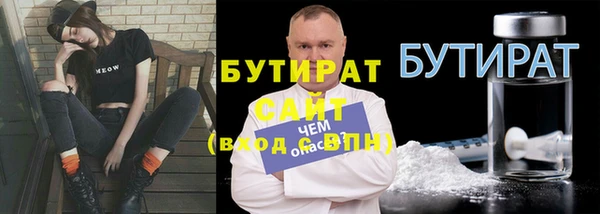 каннабис Богородицк