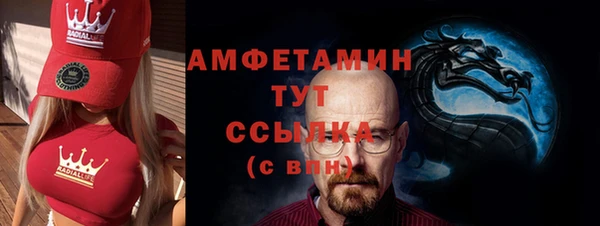 бутират Богданович