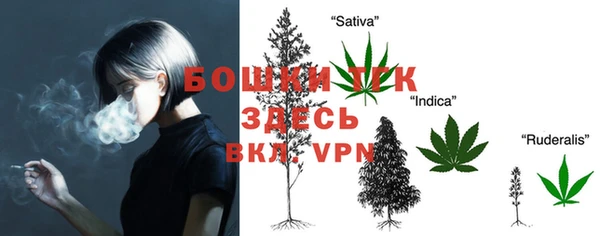 каннабис Богородицк