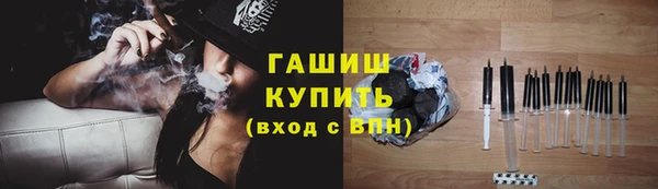 каннабис Богородицк