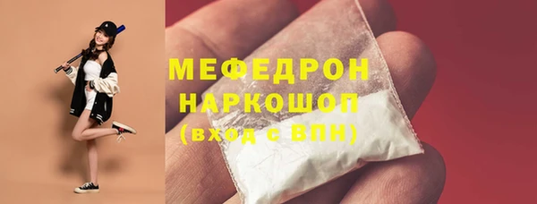 каннабис Богородицк