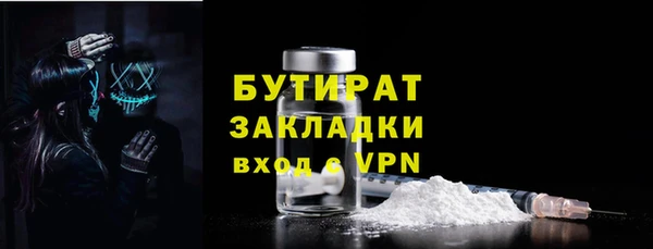 прущий лед Богородск