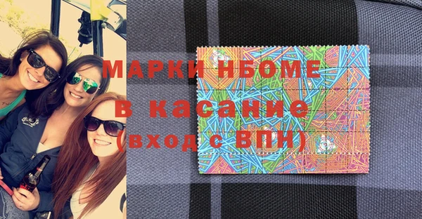 каннабис Богородицк