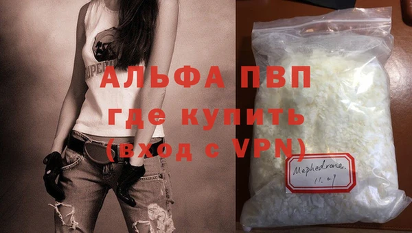 прущий лед Богородск