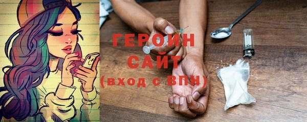 прущий лед Богородск