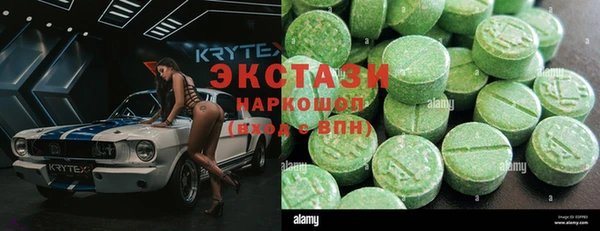 каннабис Богородицк