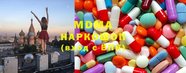 каннабис Богородицк
