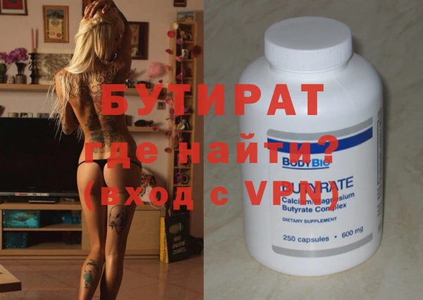 каннабис Богородицк