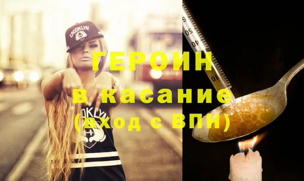 каннабис Богородицк