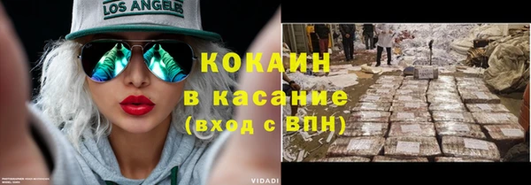 прущий лед Богородск