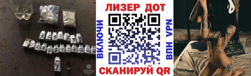 ЛСД экстази кислота  Электроугли 