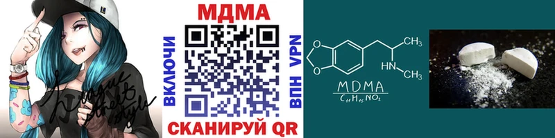МДМА Molly Электроугли