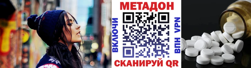 Метадон белоснежный  Электроугли 