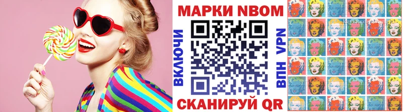мега зеркало  Электроугли  Марки 25I-NBOMe 1,5мг 
